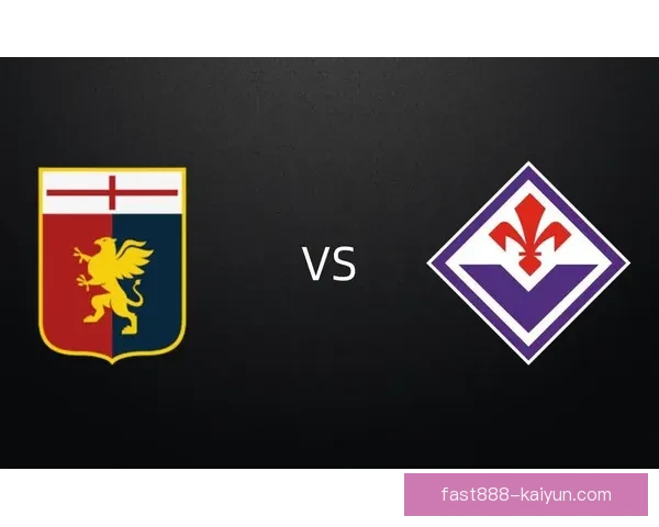 佛罗伦萨展现出卓越控球能力，持续保持状态回暖，致力于在赛季中稳步前行。