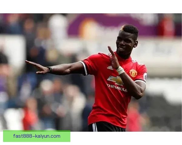 博格巴在赛季初表现稳健,持续受到各界关注与认可。 博格巴在赛季初表现稳健,持续受到各界关注与认可。