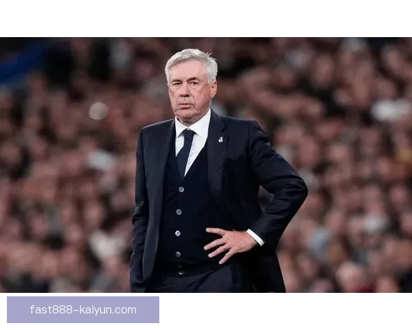 安切洛蒂战术风格持续保持高水平，球队竞争力增强引人关注