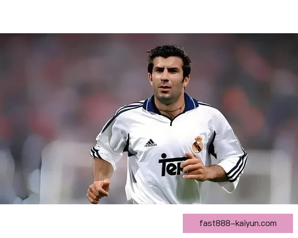 菲戈在皇马时期数据表现分析，状态持续稳定引人关注