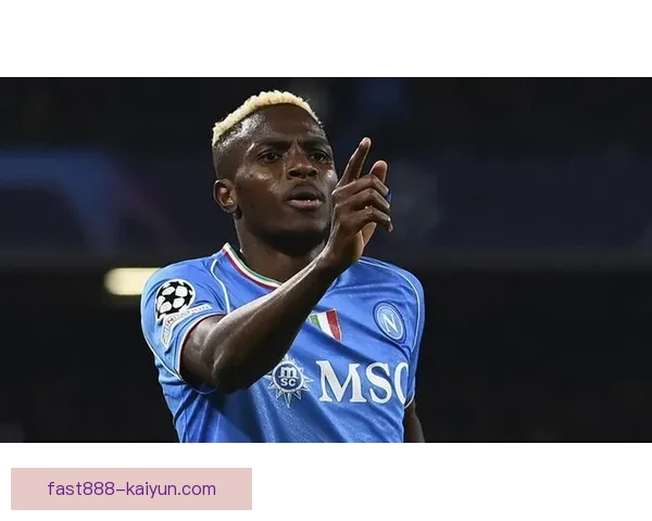 奥斯梅恩近期比赛情绪管理表现稳健，竞技状态持续提升升