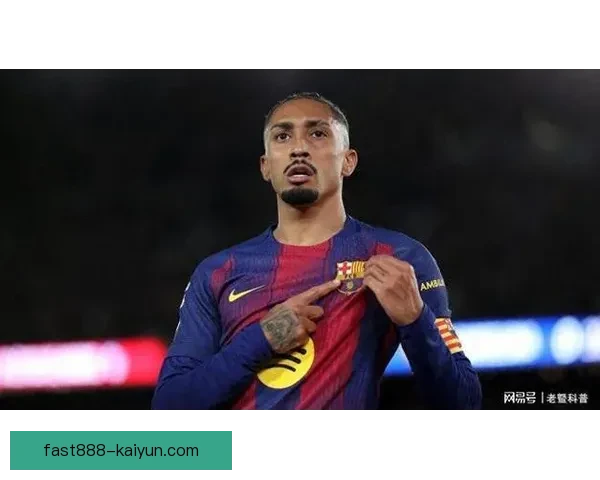 拉菲尼亚跻身世界边锋排名前列，本赛季表现稳健